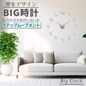 壁掛け時計　ウォールクロック おしゃれ　アート デザイン　WH MEIDI-CLOCK】 3Dナンバー ウォールクロック 壁掛け時計 アート 立体