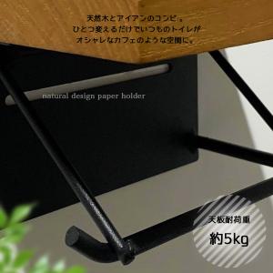 トイレットペーパーホルダー シングル 天然木 ...の詳細画像1