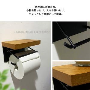 トイレットペーパーホルダー シングル 天然木 ...の詳細画像2