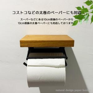トイレットペーパーホルダー シングル 天然木 ...の詳細画像3