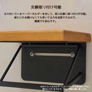 トイレットペーパーホルダー シングル 天然木 ...の詳細画像4