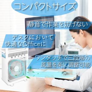 サーキュレーター 冷風機 扇風機 卓上ミニ 小...の詳細画像3