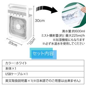 サーキュレーター 冷風機 扇風機 卓上ミニ 小...の詳細画像4