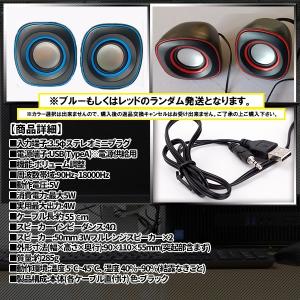 スピーカー PC パソコン PCスピーカー 高...の詳細画像2