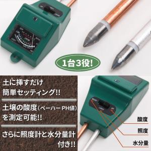 pH測定器 土壌酸度計 土壌テスター 土壌測定...の詳細画像1