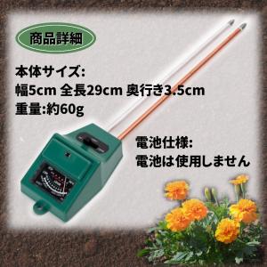 pH測定器 土壌酸度計 土壌テスター 土壌測定...の詳細画像2