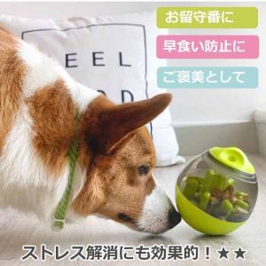 おやつボール 犬用 猫用 給餌 おやつ おもち...の詳細画像3