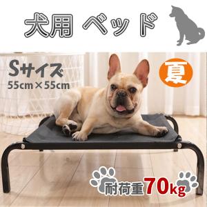耐噛み ベッド 犬用ベッド クッション の商品一覧 ベッド マット カバー 犬用品 ペット用品 生き物 通販 Yahoo ショッピング