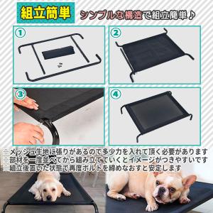 ペットベッド 犬 Mサイズ 洗える 脚付き 噛...の詳細画像4
