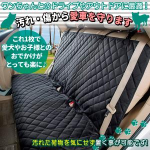 ペット ドライブシート 後部座席 普通車 ドラ...の詳細画像1