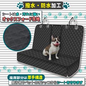 ペット ドライブシート 後部座席 普通車 ドラ...の詳細画像2