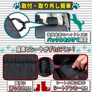 ペット ドライブシート 後部座席 普通車 ドラ...の詳細画像3