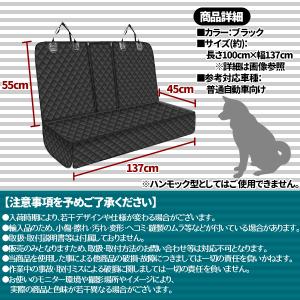 ペット ドライブシート 後部座席 普通車 ドラ...の詳細画像4