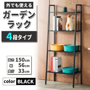 メダカ飼育黒ラック 1段8個置き めだか飼育棚 容器棚 めだか容器