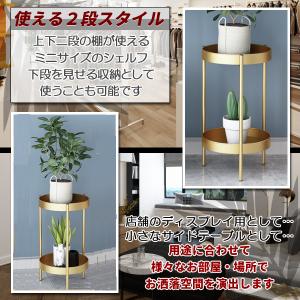 フラワースタンド プランター 観葉植物 花 ラ...の詳細画像3