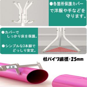 ポールハンガー コートハンガー コート掛け 白...の詳細画像1