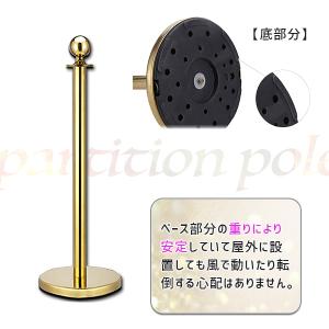 ポールパーテーション ロープ 赤 2本 セット...の詳細画像3