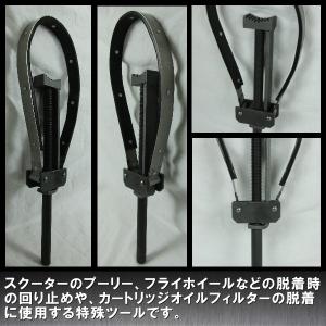 ユニバーサル プーリーホルダー 90 〜 16...の詳細画像1