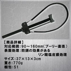 ユニバーサル プーリーホルダー 90 〜 16...の詳細画像2