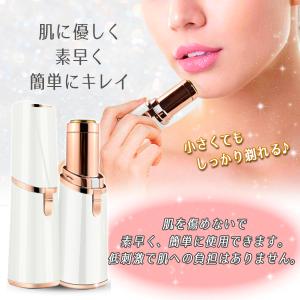 クイックシェーバー フェイスシェーバー 顔そり...の詳細画像1