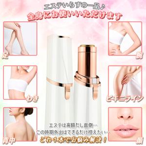クイックシェーバー フェイスシェーバー 顔そり...の詳細画像3