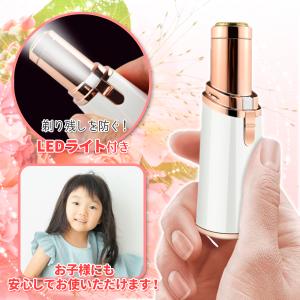 クイックシェーバー フェイスシェーバー 顔そり...の詳細画像4
