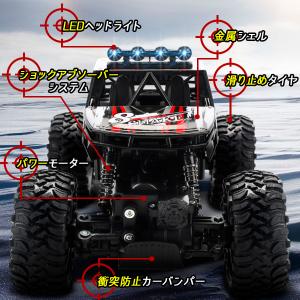 ラジコンカー オフロード 4WD USB充電 ...の詳細画像2