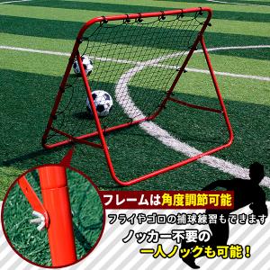 バウンドネット ポータブル リバウンドネット ...の詳細画像3