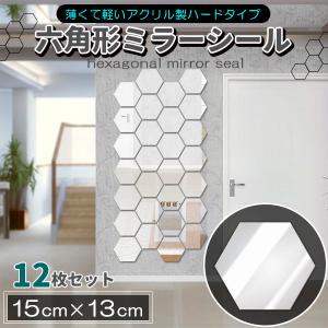 ミラーシール 鏡シール ウォールミラー 割れない...の商品画像