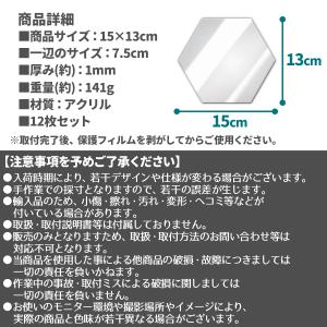 ミラーシール 鏡シール ウォールミラー 割れな...の詳細画像3