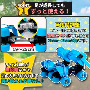 ローラースケート ローラーシューズ 19cm ...の詳細画像1