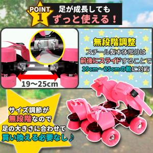 ローラースケート ローラーシューズ 19cm ...の詳細画像1