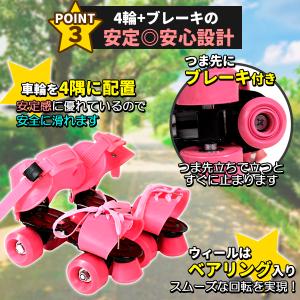 ローラースケート ローラーシューズ 19cm ...の詳細画像3
