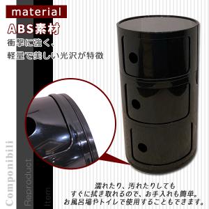 コンポニビリ 3段 リプロダクト デザイナーズ...の詳細画像2