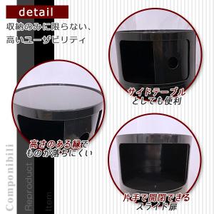 コンポニビリ 3段 リプロダクト デザイナーズ...の詳細画像3