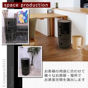 コンポニビリ 3段 リプロダクト デザイナーズ...の詳細画像4