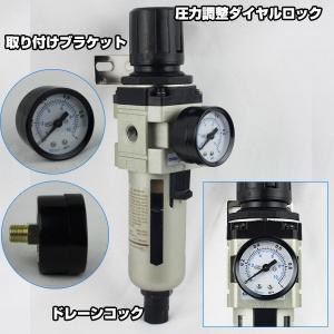 フルオート レギュレーター ルブリケーター 圧...の詳細画像1
