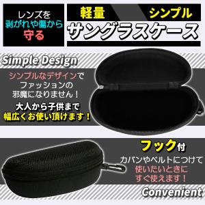 サングラスケース メガネケース フック付き ハ...の詳細画像1