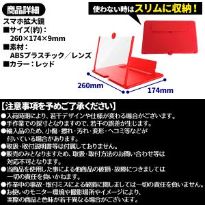 スマホ 拡大鏡 拡大 スクリーンアップ スマホ...の詳細画像2