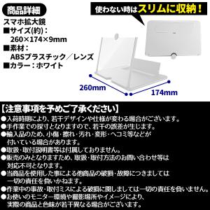 スマホ 拡大鏡 拡大 スクリーンアップ スマホ...の詳細画像2