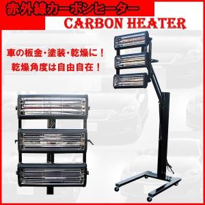 2025年12月】板金塗装 ヒーターのおすすめ人気ランキング - Yahoo