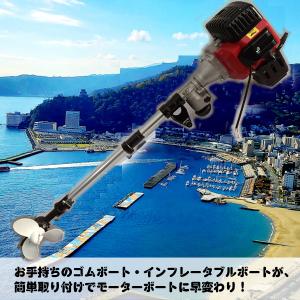 船外機 2馬力 2スト 52cc ボート 簡易...の詳細画像1