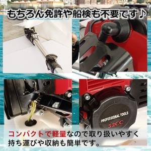 船外機 2馬力 2スト 52cc ボート 簡易...の詳細画像2