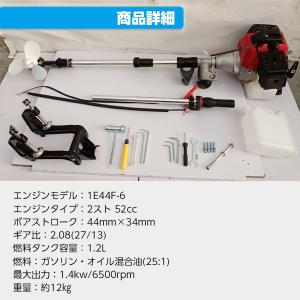 船外機 2馬力 2スト 52cc ボート 簡易...の詳細画像3