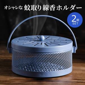 MOT 蚊取り線香ホルダー 収納袋 マルチカム : エイトOUTDOOR - 通販
