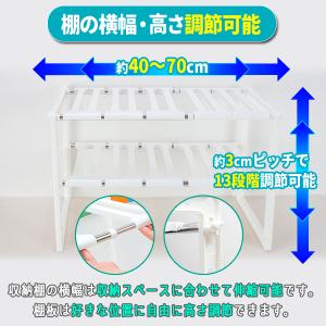 キッチン ラック シンク下 流し台下 棚 スリ...の詳細画像2