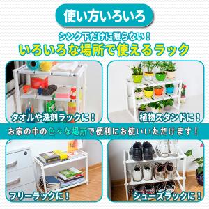 キッチン ラック シンク下 流し台下 棚 スリ...の詳細画像4
