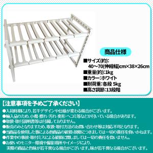 キッチン ラック シンク下 流し台下 棚 スリ...の詳細画像5