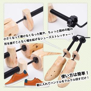 木製 シューキーパー 男性用 (1足のみ)シュ...の詳細画像1