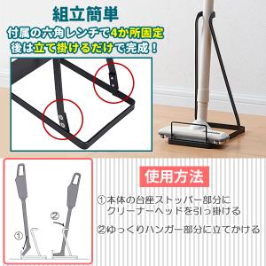 クリーナースタンド 掃除機 スタンド コードレ...の詳細画像4